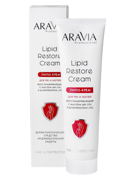 Восстанавливающий липо-крем для рук и ногтей «Lipid Restore Cream» с маслом ши и D-пантенолом Aravia