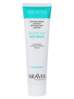 Мультиактивная SOS-маска для кожи лица и бикини с каолином и хлорофилловой пастой «Multiactive SOS-Mask» Aravia