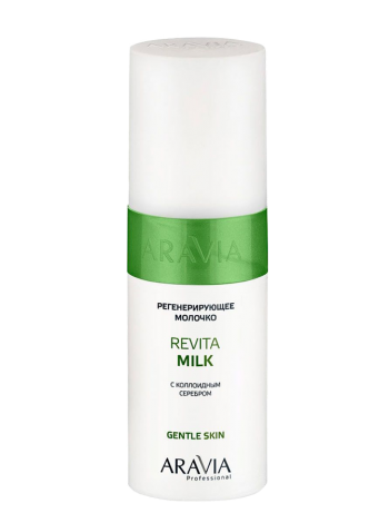 Регенерирующее молочко для лица и тела с коллоидным серебром «Revita Milk» Aravia