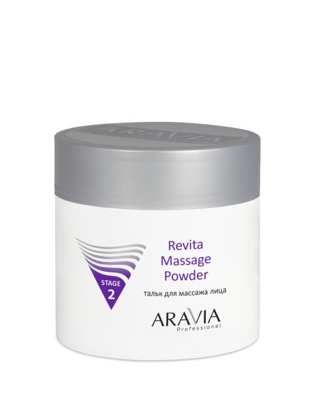 Тальк для массажа лица «Revita Massage Powder» Aravia