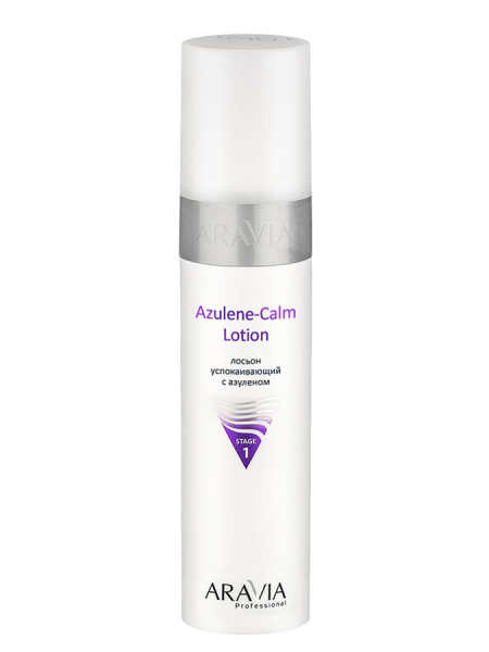 Успокаивающий лосьон для лица с азуленом «Azulene-Calm Lotion» Aravia