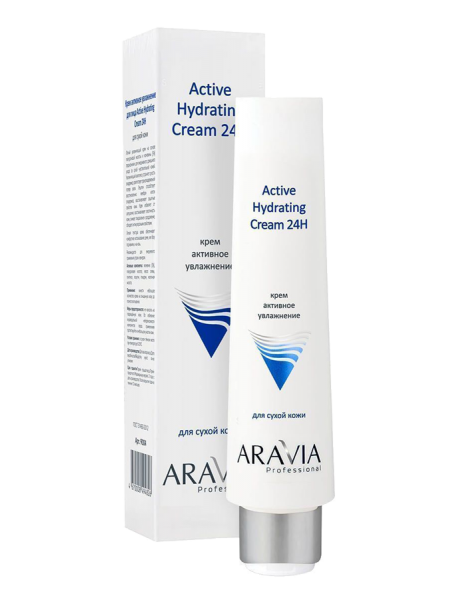 Крем для лица «Активное увлажнение «Active Hydrating Cream 24H» Aravia