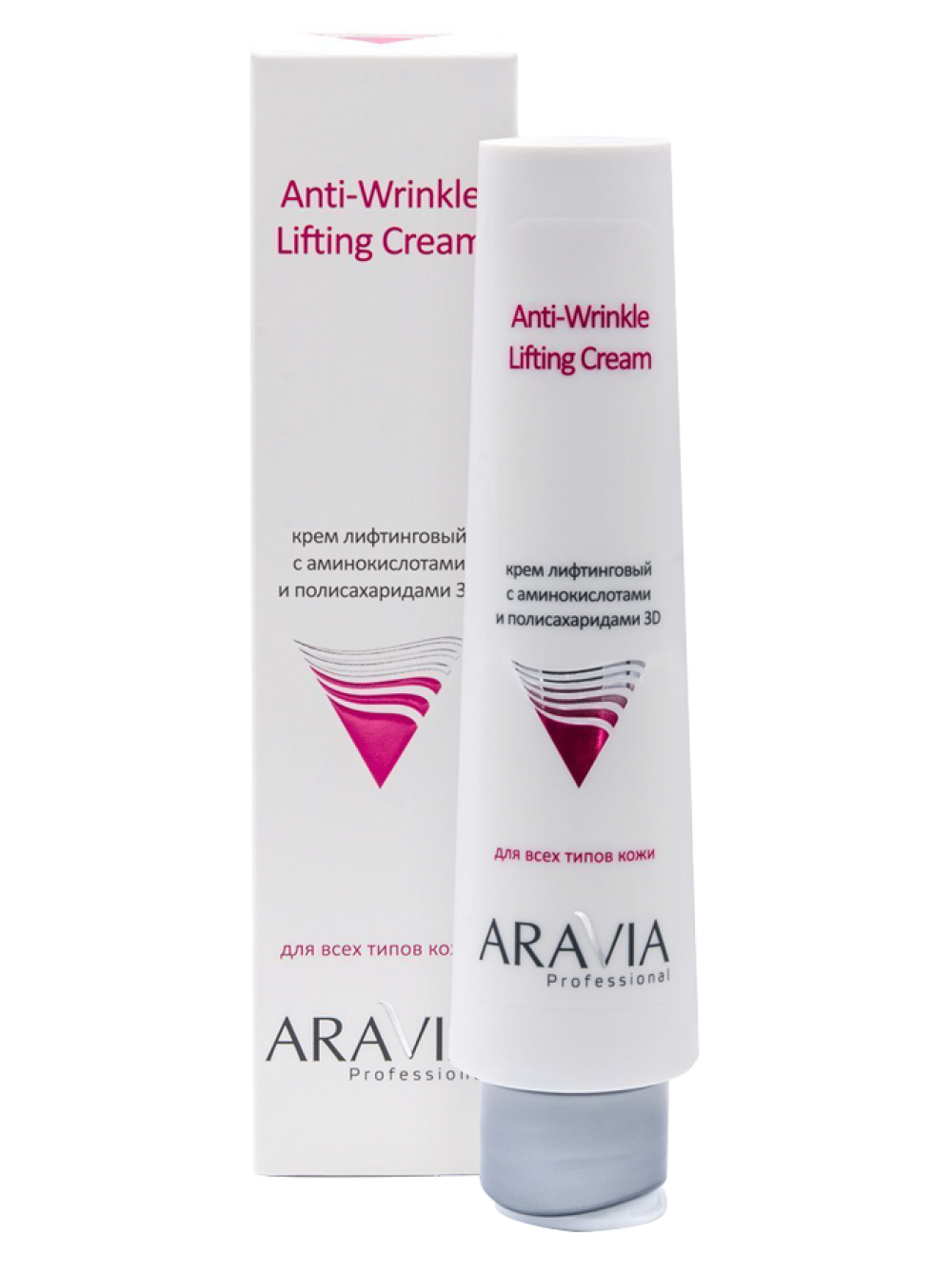 anti wrinkle lifting cream)