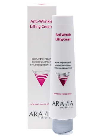 Лифтинговый крем с аминокислотами и полисахаридами «Anti-Wrinkle Lifting Cream» Aravia