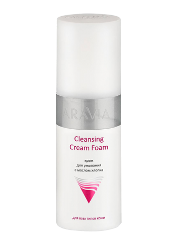 Крем для умывания с маслом хлопка «Cleansing Cream Foam» Aravia Professional