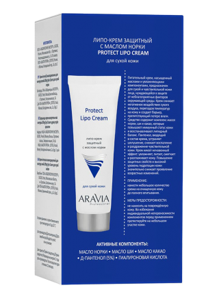 Защитный липо-крем с маслом норки «Protect Lipo Cream» Aravia