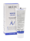 Зимний крем-барьер c маслом крамбе  «Winter Cream» Aravia Laboratories
