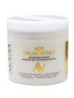 Медовое термообёртывание для коррекции фигуры «Hot Cream-Honey» Aravia Laboratories