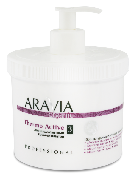 Антицеллюлитный крем-активатор «Thermo Active» Aravia