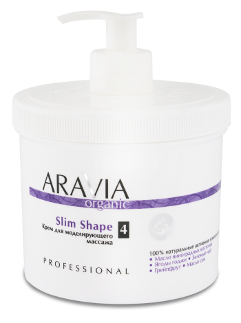Крем для моделирующего массажа «Slim Shape» Aravia