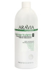Концентраты для бандажного обёртывания Aravia Organic