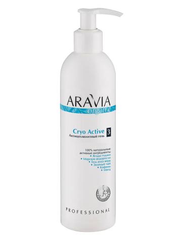 Антицеллюлитный гель «Cryo Active» Aravia Organic