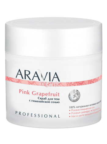 Скраб для тела с гималайской солью «Pink Grapefruit» Aravia