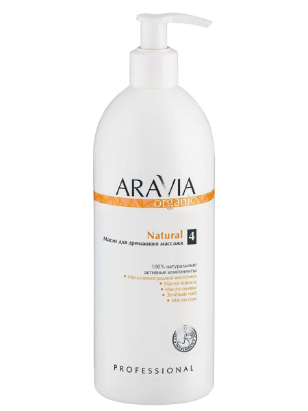 Масло для дренажного массажа «Natural» Aravia