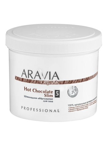 Шоколадное обёртывание для тела «Hot Chocolate Slim» Aravia