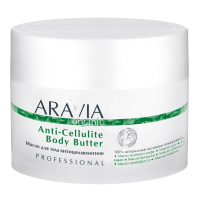 Антицеллюлитное масло для тела «Anti-Cellulite Body Butter» Aravia