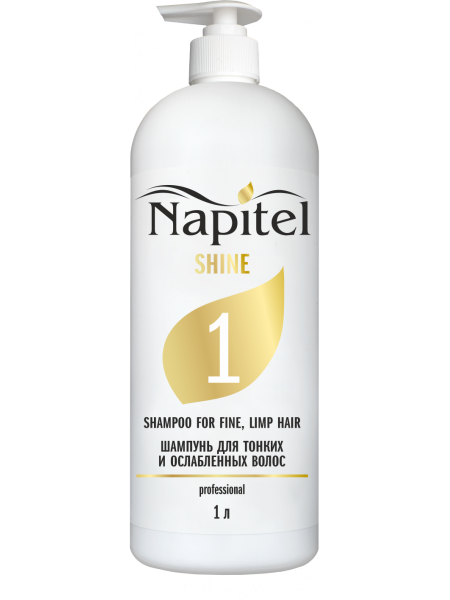Шампунь для тонких и ослабленных волос Napitel Shine