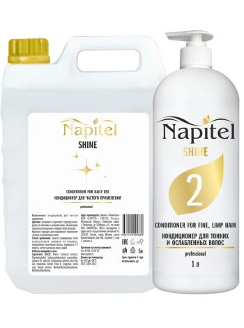 Кондиционер для тонких и ослабленных волос Napitel Shine